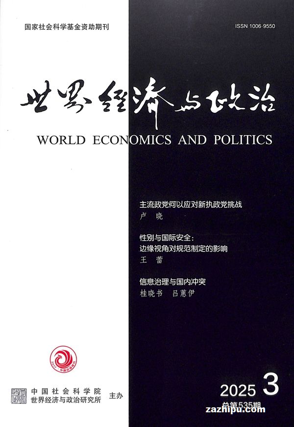 羭20253