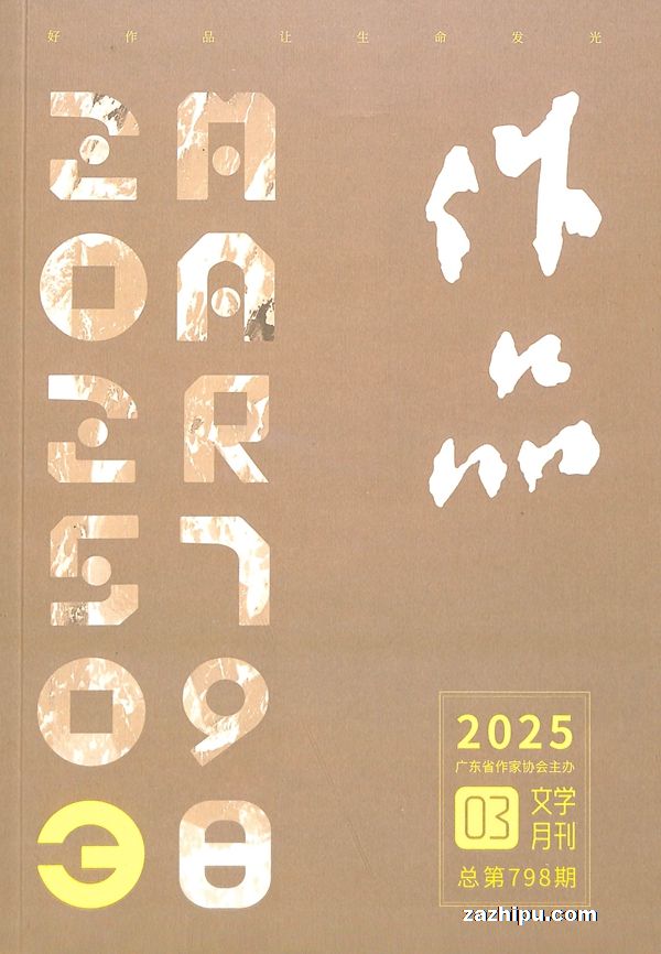 Ʒ20253