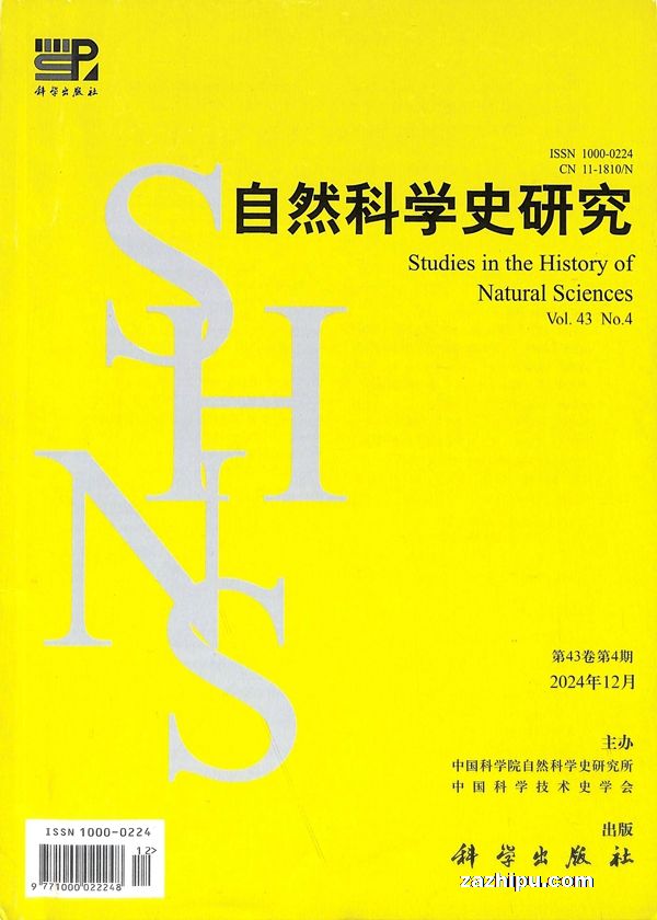 ȻѧʷойѧԺ202410