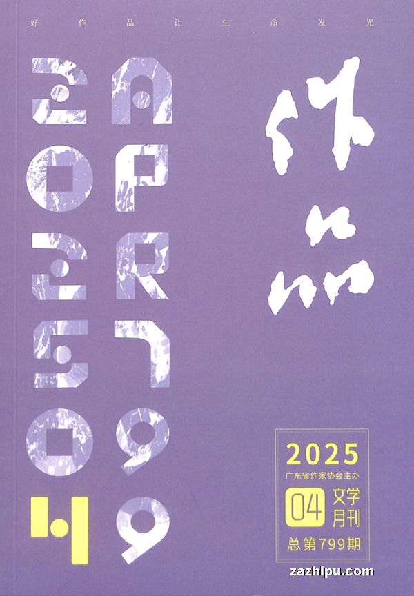 Ʒ20254