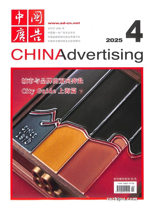 й20254