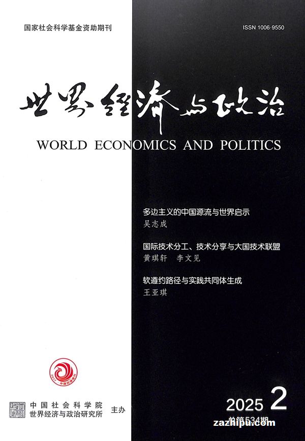 羭20252