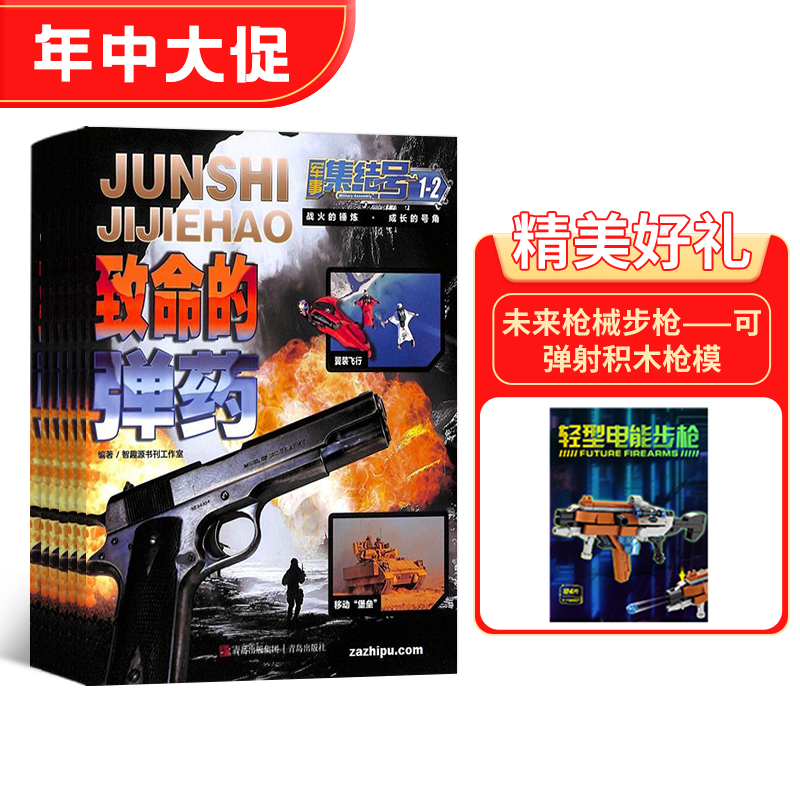 ¼ţͨ棩Сѧ棩1깲12ڣ־ģ