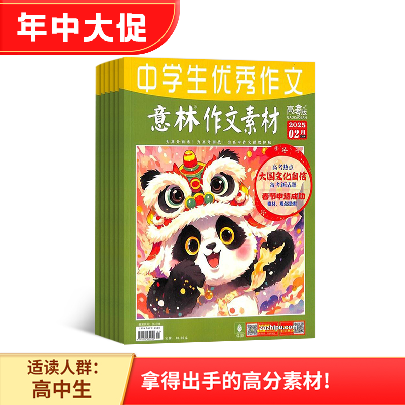 زĸ߿棨1깲12ڣ־ģ