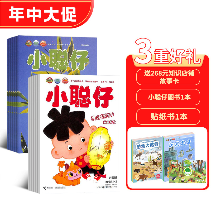 Сɰ棨1깲12ڣ+СȻհ棨1깲12ڣ