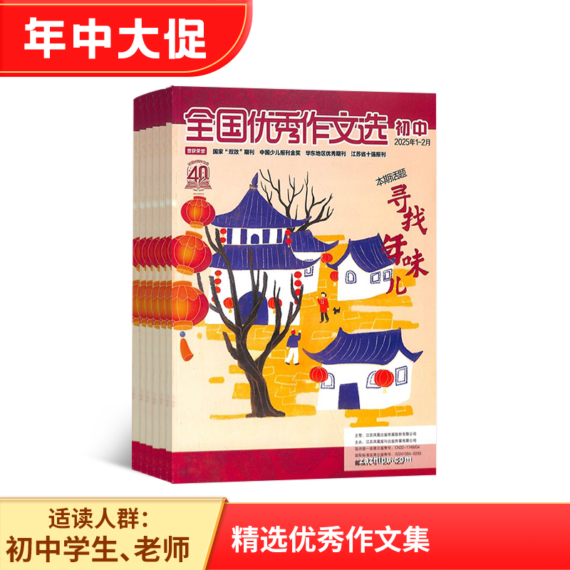 ȫѡа棩1깲12ڣ־ģ޽ʡ⣩