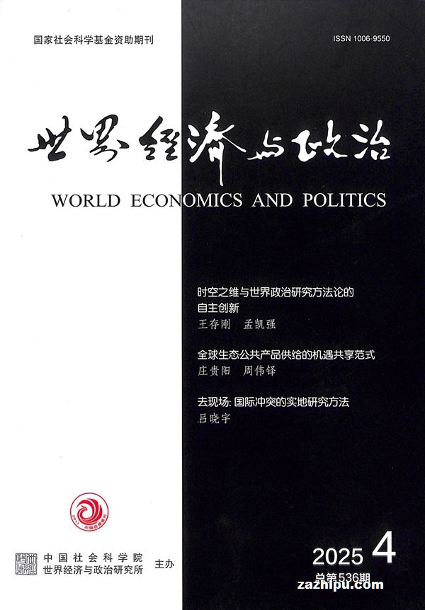 羭