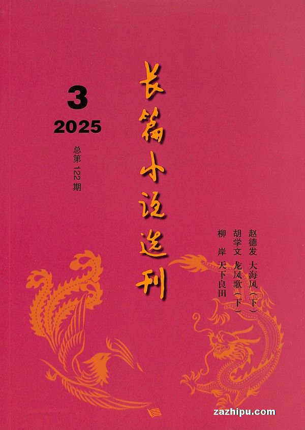 ƪС˵ѡ20255