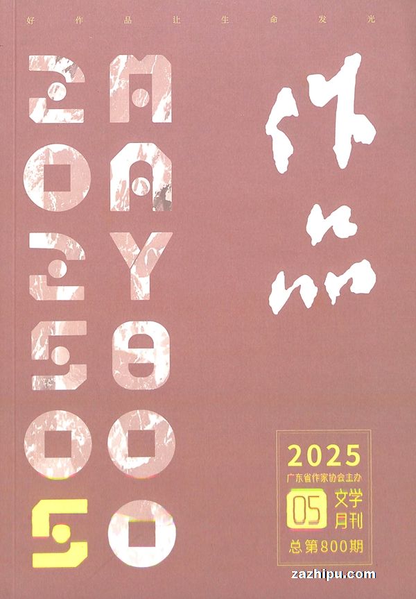 Ʒ20255