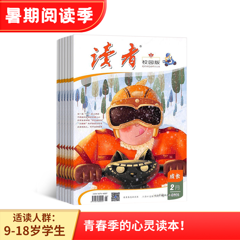 У԰棨1깲12ڣ־ģ