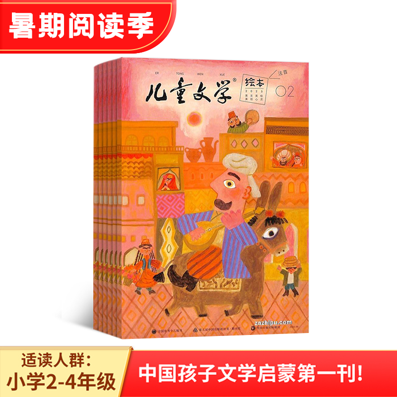 ͯѧͯ棩1깲12ڣ־ģ