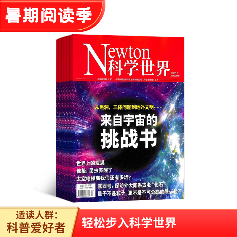 Newtonѧ磨1깲12ڣ־ģ