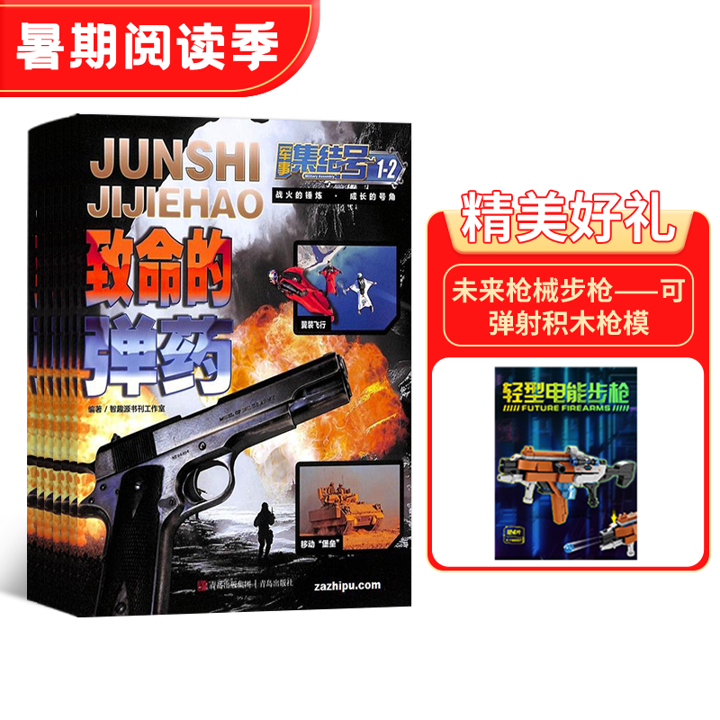 ¼ţͨ棩Сѧ棩1깲12ڣ־ģ