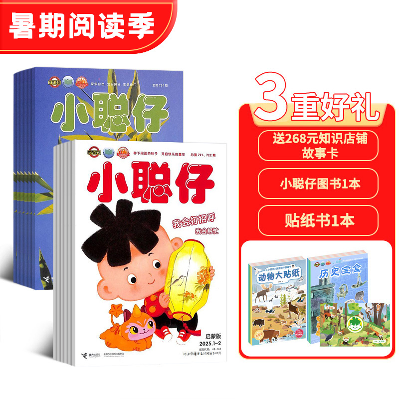 Сɰ棨1깲12ڣ+СȻհ棨1깲12ڣ