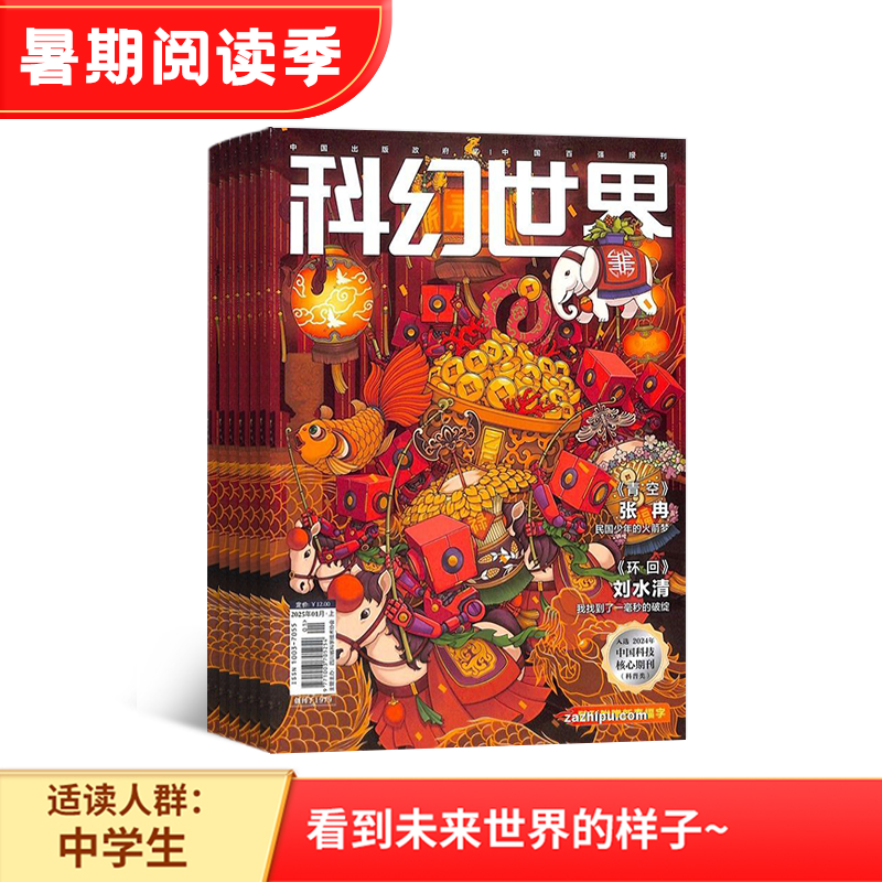 ƻ磨1깲12ڣ־ģ