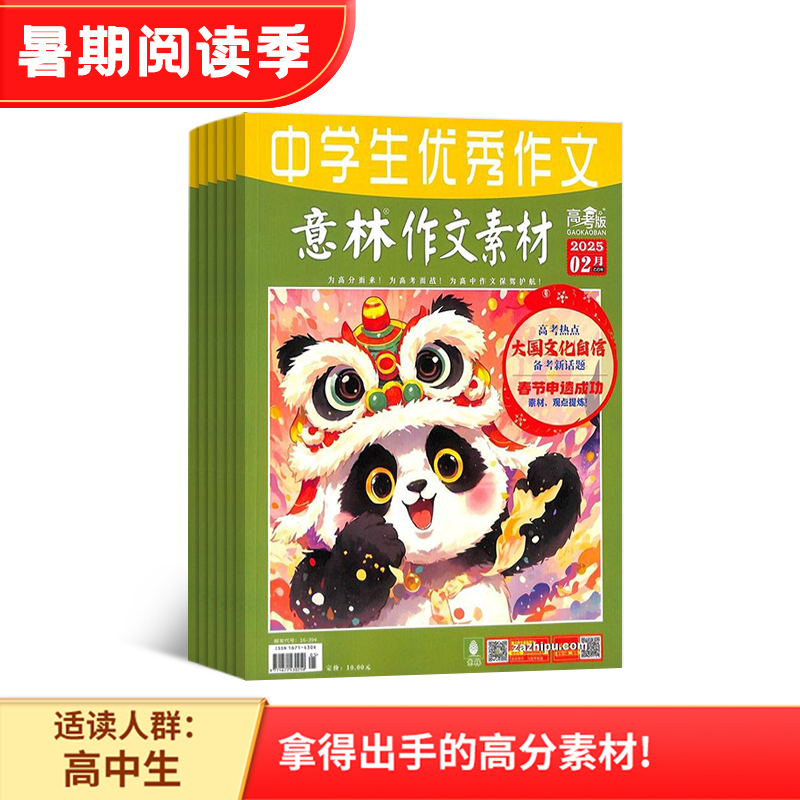 زĸ߿棨1깲12ڣ־ģ