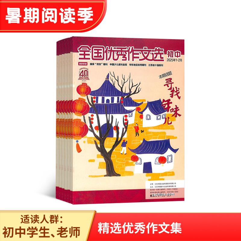 ȫѡа棩1깲12ڣ־ģ޽ʡ⣩