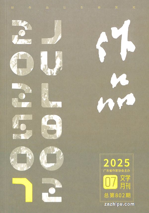 Ʒ20257