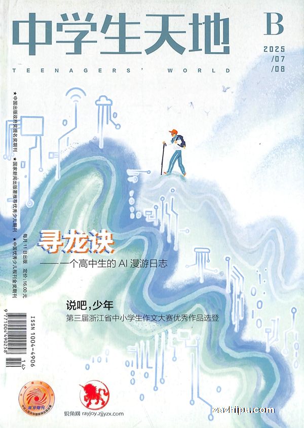 ѧأаۺϰ棩20257-8