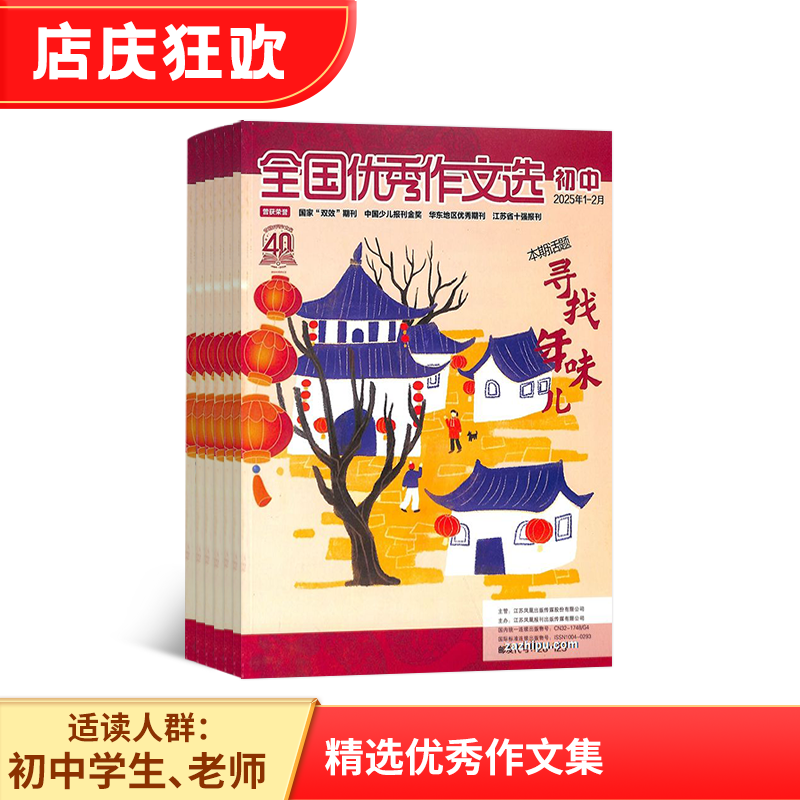 ȫѡа棩1깲12ڣ־ģ޽ʡ⣩