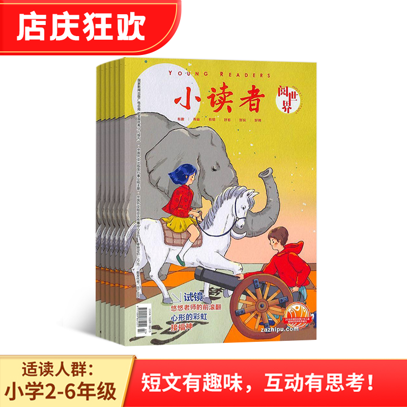 ʡС磨1깲12ڣ־ģ