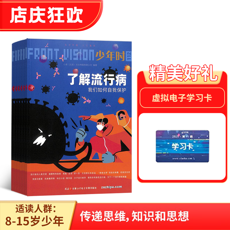 ʱװ棨112ԤԼȫ꣩־