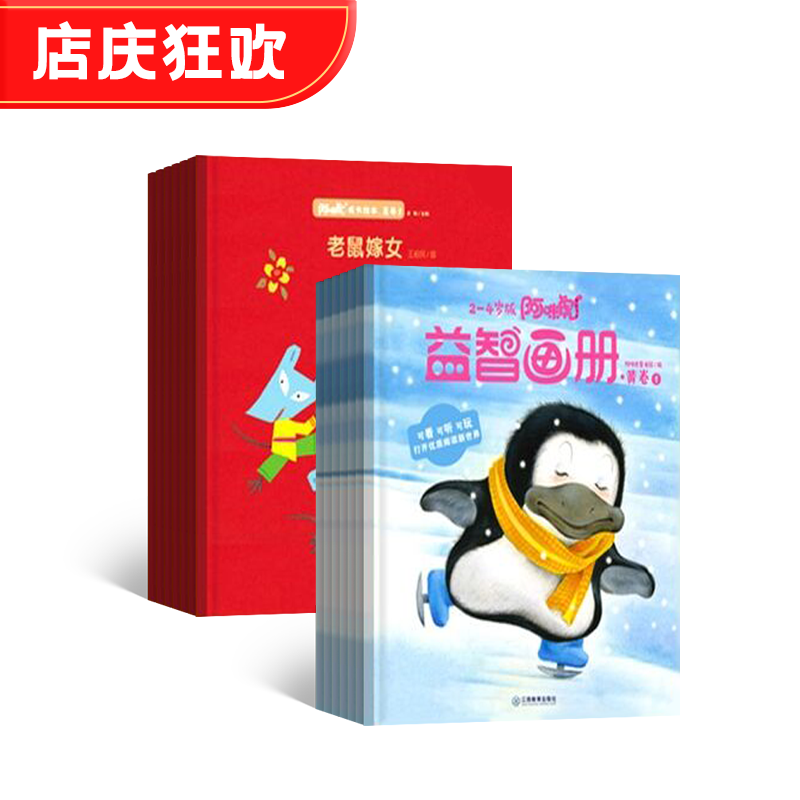 仢ǻᣨƾ+仢ɳ汾1깲24ڣ־ģ