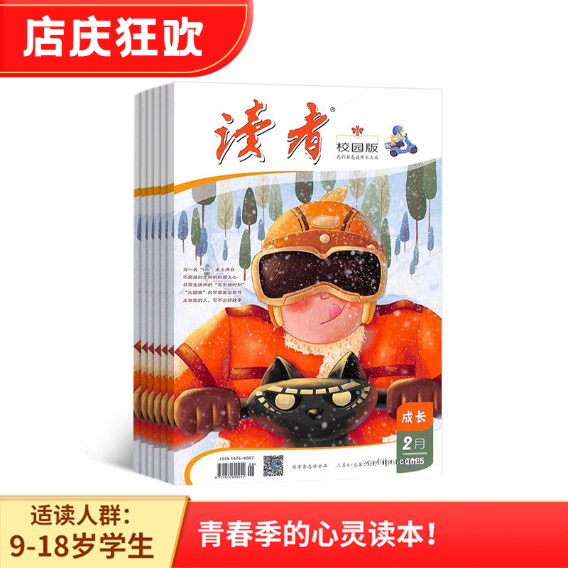 У԰棨1깲12ڣ־ģ