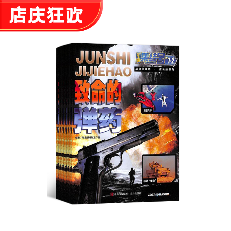 ¼ţͨ棩Сѧ棩1깲12ڣ־ģ