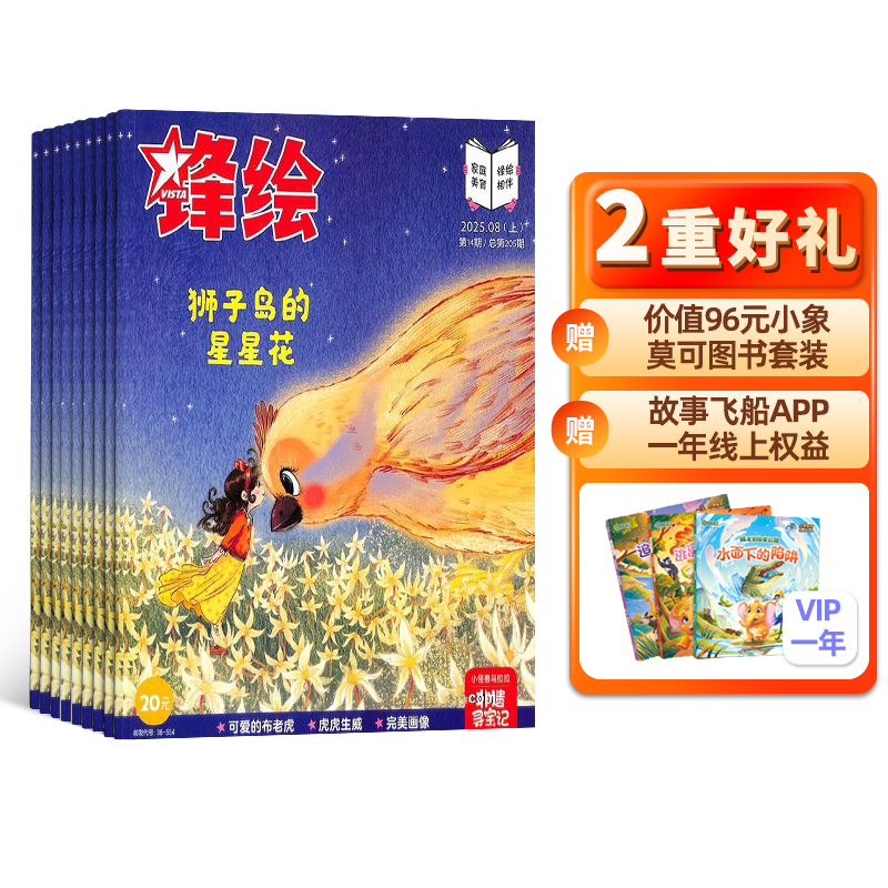 棨