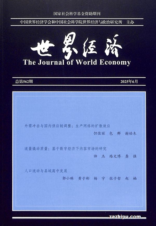 羭20256