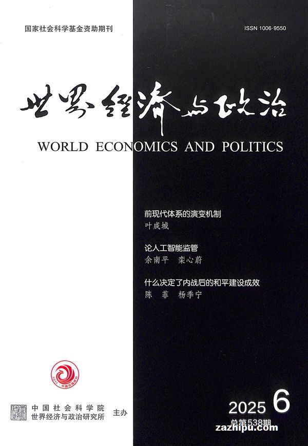羭20256