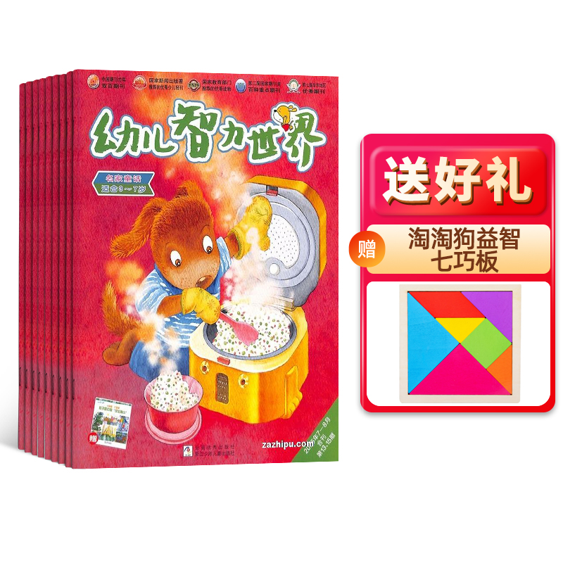 ׶磨£1깲12ڣ־ģ