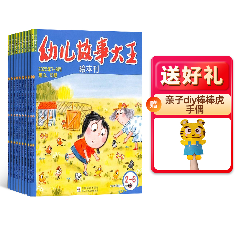 ׶´£1깲12ڣ־ģ
