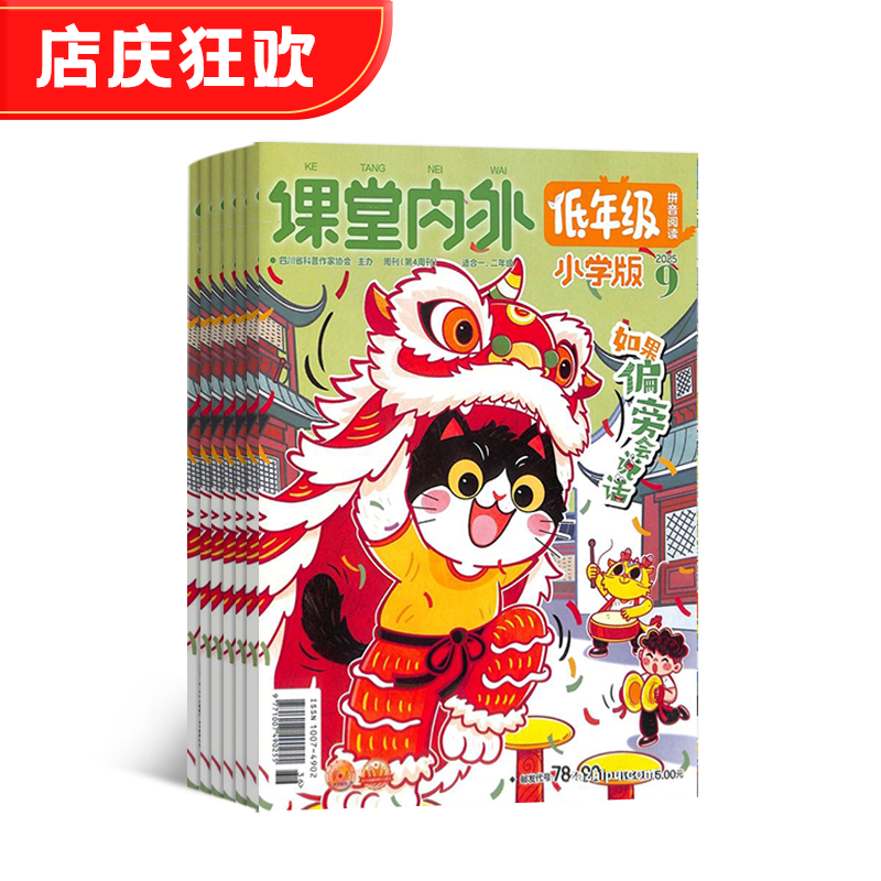 꼶棨1깲12ڣ־ģ