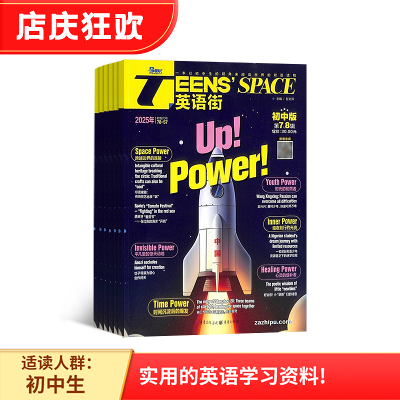 Ӣֳа棨1깲12ڣ־ģ