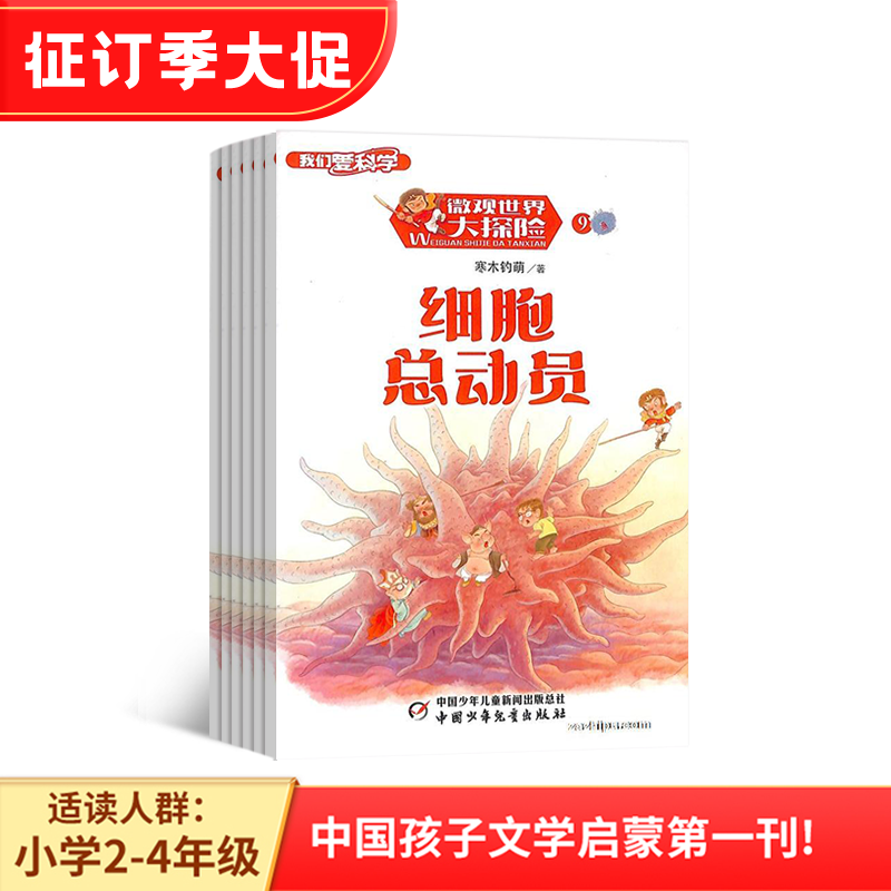 ͯѧͯ棩1깲12ڣ־ģ