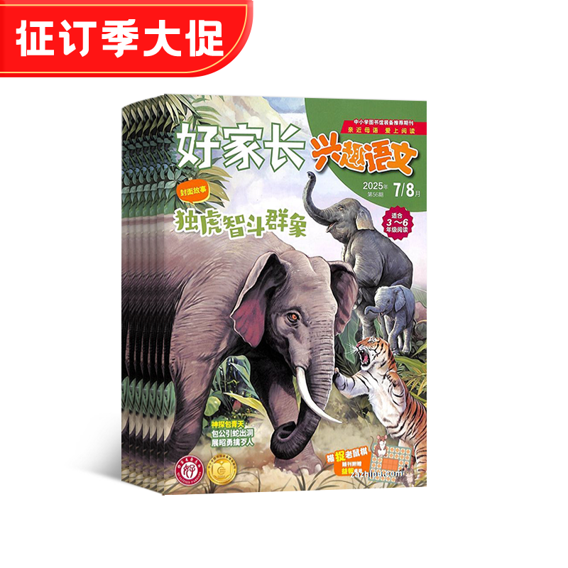 üҳȤ3-6꼶1깲12ڣ־ģ