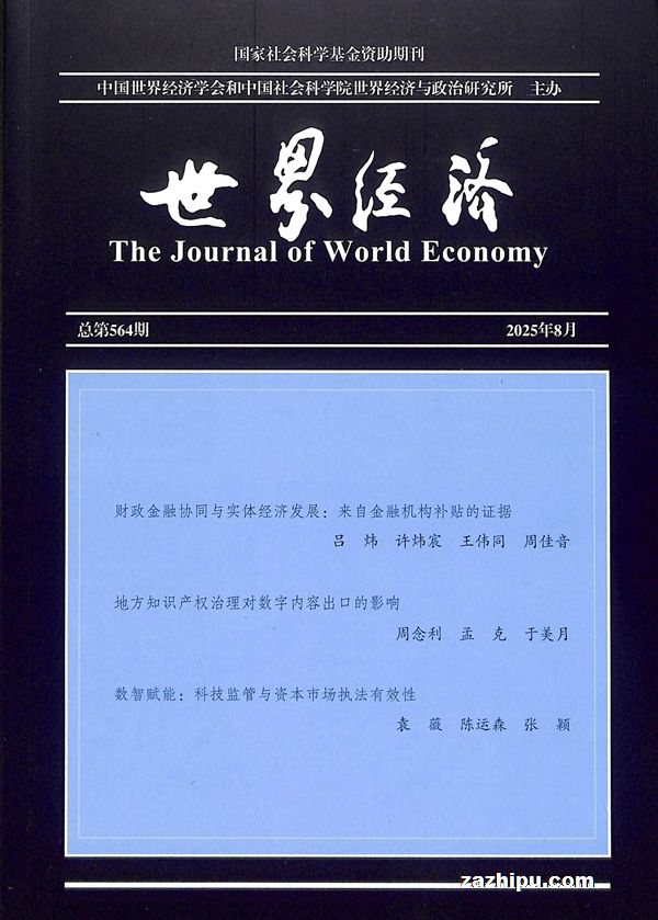 羭