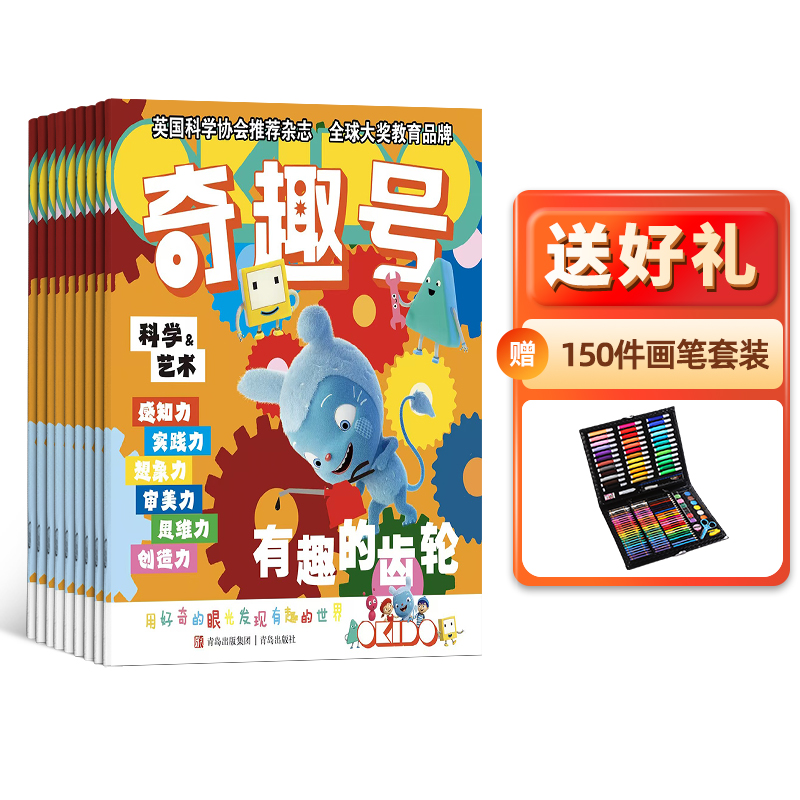 Ȥţ1깲12ڣ־ģӢOKIDOԭ