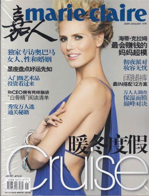 嘉人2009年1月刊封面