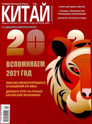 йģ20221
