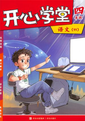 ѧ꼶202211