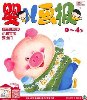 Ӥ20231-2 (4)