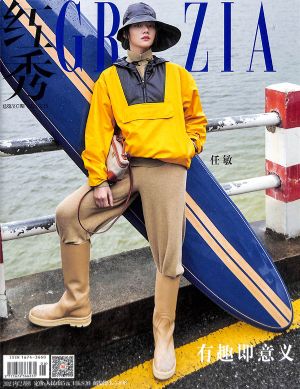 grazia20232µ3
