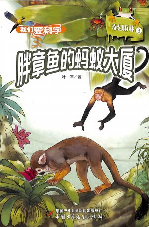 ǰѧͯ棩20233