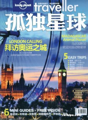 孤独星球（Lonely Planet Magazine国际中文版）2012年8月期