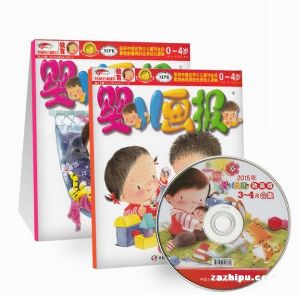 Ӥ20153-4