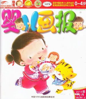 Ӥ20161-2