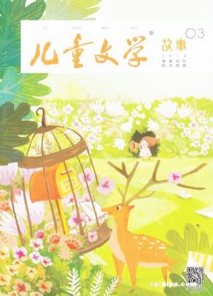 儿童文学(儿童双本套)2016年3月期